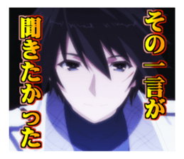 A CHIVALRY OF THE FAILED KNIGHT sticker #11533098