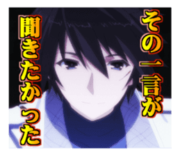 A CHIVALRY OF THE FAILED KNIGHT sticker #11533098