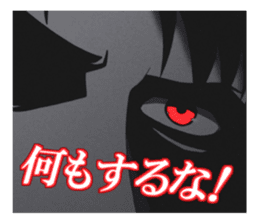 A CHIVALRY OF THE FAILED KNIGHT sticker #11533110