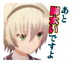 A CHIVALRY OF THE FAILED KNIGHT sticker #11533111