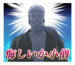 A CHIVALRY OF THE FAILED KNIGHT sticker #11533117