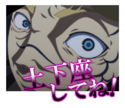 A CHIVALRY OF THE FAILED KNIGHT sticker #11533120