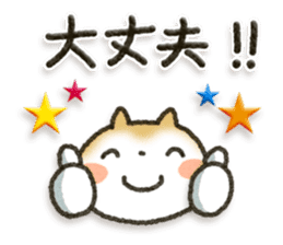 Healing24 sticker #11533340