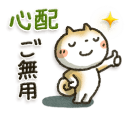 Healing24 sticker #11533343