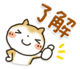 Healing24 sticker #11533344