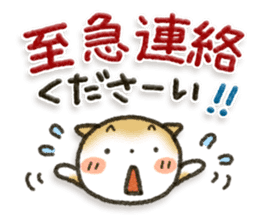 Healing24 sticker #11533355