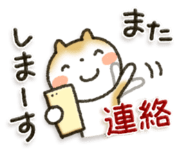 Healing24 sticker #11533374