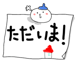 Mr.paperweight sticker #11533378