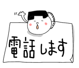 Mr.paperweight sticker #11533384