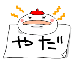 Mr.paperweight sticker #11533392