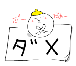 Mr.paperweight sticker #11533393