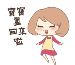 CM girl's Parents sticker #11533508