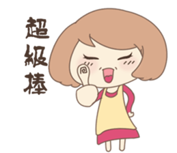 CM girl's Parents sticker #11533509