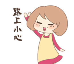 CM girl's Parents sticker #11533521