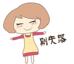 CM girl's Parents sticker #11533529