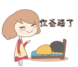 CM girl's Parents sticker #11533534