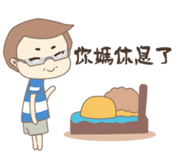 CM girl's Parents sticker #11533535