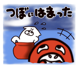 squid octopus sea story sticker #11533565