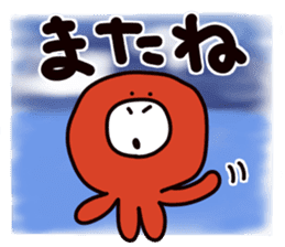 squid octopus sea story sticker #11533571