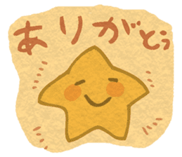 STAR! sticker #11533617