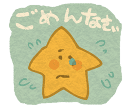 STAR! sticker #11533618