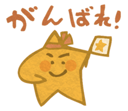 STAR! sticker #11533619