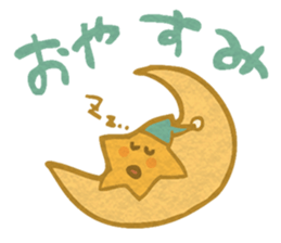 STAR! sticker #11533627