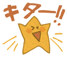 STAR! sticker #11533628