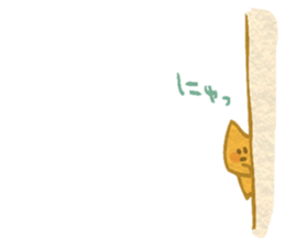 STAR! sticker #11533638