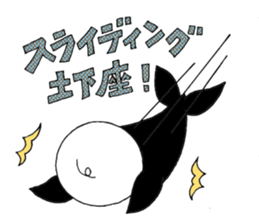 William the seal fairy sticker #11533748