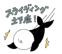 William the seal fairy sticker #11533748