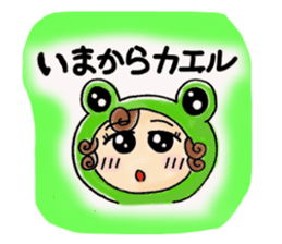 Baby MIKO sticker #11533779