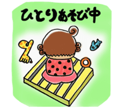 Baby MIKO sticker #11533789