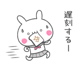 School girl Usa-chan sticker #11533858