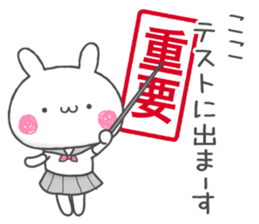 School girl Usa-chan sticker #11533865