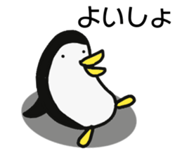 Penguin is talkative sticker #11533943