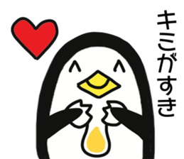 Penguin is talkative sticker #11533950