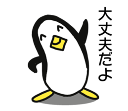 Penguin is talkative sticker #11533953
