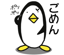 Penguin is talkative sticker #11533967