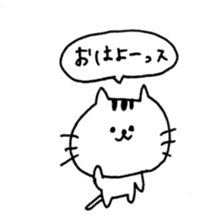 loose cute cat sticker #11534016