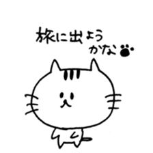 loose cute cat sticker #11534021