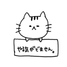 loose cute cat sticker #11534022