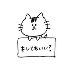 loose cute cat sticker #11534023