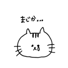 loose cute cat sticker #11534026