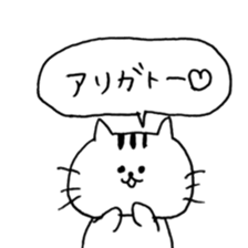 loose cute cat sticker #11534031