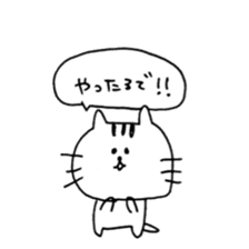 loose cute cat sticker #11534034