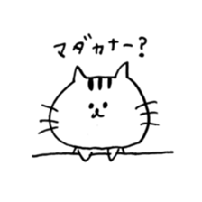 loose cute cat sticker #11534035
