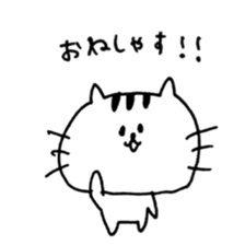 loose cute cat sticker #11534036