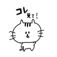 loose cute cat sticker #11534038