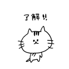 loose cute cat sticker #11534039